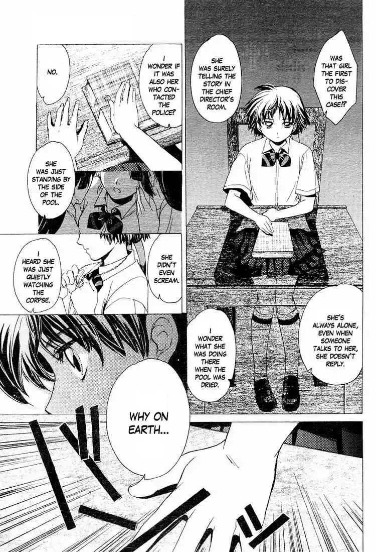 Higurashi no Naku Koro ni Kai - Utsutsukowashihen Chapter 1 5